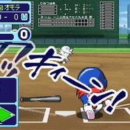 ドラベース2 熱闘ウルトラスタジアム