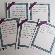 攻略には何一つ役立たないけれど、ゲームの世界をちょっと違う角度で味わえる『ゲーマーのための雑学案内』