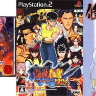 『幽☆遊☆白書』のあのキャラクターも！格闘ゲームの「強すぎるラスボス」3選