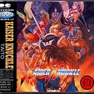 『幽☆遊☆白書』のあのキャラクターも！格闘ゲームの「強すぎるラスボス」3選