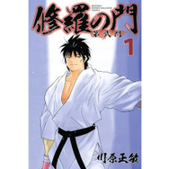 『幽☆遊☆白書』のあのキャラクターも！格闘ゲームの「強すぎるラスボス」3選
