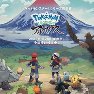 Amazon】『ポケットモンスターブリリアントダイヤモンド