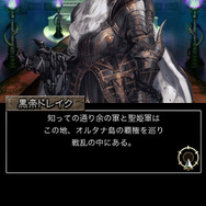 サ終ゲームへの熱い想い…知る人ぞ知る『Wizardry～戦乱の魔塔～』の魅力とは