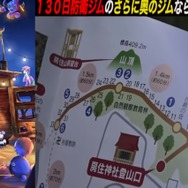 過酷な山奥に放置されたポケモンは、半年間ジム防衛できるのか？片道2時間登山して、検証してみた【ポケモンGO 秋田局】