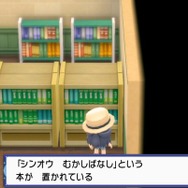 『ポケモンレジェンズ アルセウス』発売前考察記事まとめ―『ダイパリメイク』ほか、過去のシリーズ作品にもヒントが……!?