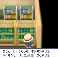ポケモンレジェンズ アルセウス』発売前考察記事まとめ―『ダイパ