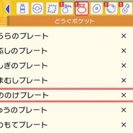 『ポケモンレジェンズ アルセウス』発売前考察記事まとめ―『ダイパリメイク』ほか、過去のシリーズ作品にもヒントが……!?