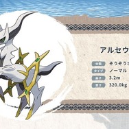 『ポケモンレジェンズ アルセウス』発売前考察記事まとめ―『ダイパリメイク』ほか、過去のシリーズ作品にもヒントが……!?