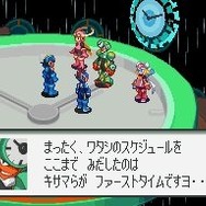 ロックマンェグゼ オペレーションシューティングスター