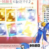 猫の手も借りたい天宮こころ! 配信者たちの一風変わったガチャの“攻略法”とは!?