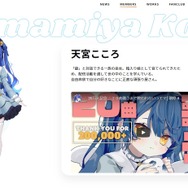 猫の手も借りたい天宮こころ! 配信者たちの一風変わったガチャの“攻略法”とは!?