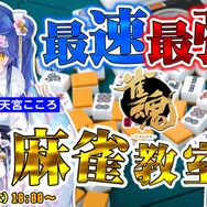猫の手も借りたい天宮こころ! 配信者たちの一風変わったガチャの“攻略法”とは!?