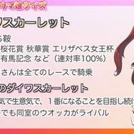 『ウマ娘』における“トレーナーガチ恋勢”は誰!? 年末年始ニュースランキング