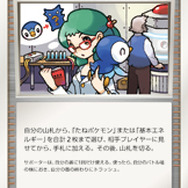 『ポケカ』環境激変!揃えておきたい新弾「スターバース」の強カードたちー必須級な「こだわりベルト」に、HP70の“ベンチバリア”
