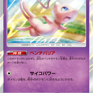 『ポケカ』環境激変!揃えておきたい新弾「スターバース」の強カードたちー必須級な「こだわりベルト」に、HP70の“ベンチバリア”
