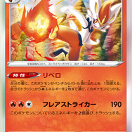 『ポケカ』環境激変!揃えておきたい新弾「スターバース」の強カードたちー必須級な「こだわりベルト」に、HP70の“ベンチバリア”