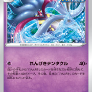 ポケカ』環境激変！揃えておきたい新弾「スターバース」の強