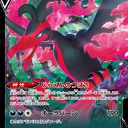 ポケモン - ポケカ　こだわりベルト等　スターバース Amazon.co.jp: ポケモンカードゲーム PK-SPZ-012 こだわりベルト