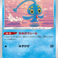 『ポケカ』環境激変!揃えておきたい新弾「スターバース」の強カードたちー必須級な「こだわりベルト」に、HP70の“ベンチバリア”