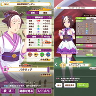 “攻めのNHK”、『ウマ娘』を大胆パロディ!幕末風になった「騎馬娘」や「サクラ幕臣オー」