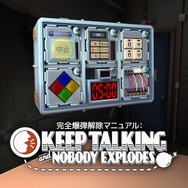 親子で、兄弟で、恋人同士で…二人の絆の強さが試される！今流行の協力型ゲームオススメ3選