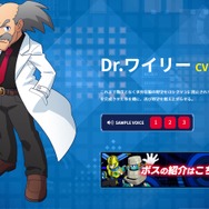 不朽の名作『ロックマン』が実写化間近!? シリーズ屈指の愛され（？）キャラ・ワイリーを振り返る