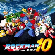 不朽の名作『ロックマン』が実写化間近!? シリーズ屈指の愛され（？）キャラ・ワイリーを振り返る