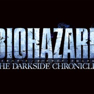 バイオハザード ダークサイド・クロニクルズ