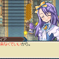 ルーンファクトリー3