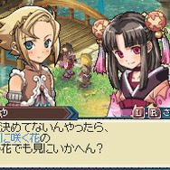 ルーンファクトリー3