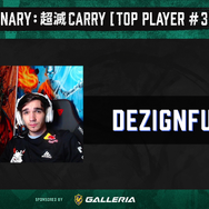 『Apex』UUUM主催「超滅Apex2」一次予選結果まとめ！ 本戦への出場権を得た選手は…