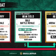 『Apex』UUUM主催「超滅Apex2」一次予選結果まとめ！ 本戦への出場権を得た選手は…