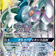 『ポケカ』初心者&復帰勢は「C」カードにご注意！保護者も知るべき、1月14日からのレギュレーション変更