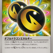 『ポケカ』初心者&復帰勢は「C」カードにご注意！保護者も知るべき、1月14日からのレギュレーション変更