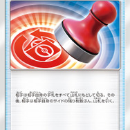 『ポケカ』初心者&復帰勢は「C」カードにご注意！保護者も知るべき、1月14日からのレギュレーション変更