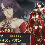 『FGO』なんとプリテンダー2騎目！新サーヴァント「★4  ヘファイスティオン」発表