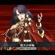 『FGO』次回イベントで三田誠氏による追加シナリオが！「復刻版：レディ・ライネスの事件簿」1月12日開幕