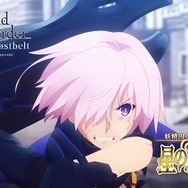『FGO』2022年開催イベントは“参加条件が厳しめ”に―各種施策で攻略サポートへ