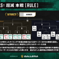 『Apex』UUUM主催「超滅Apex2」二次予選結果まとめ! 本戦への出場権を得た選手は…