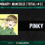 『Apex』UUUM主催「超滅Apex2」二次予選結果まとめ! 本戦への出場権を得た選手は…