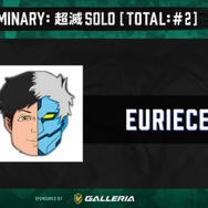 『Apex』UUUM主催「超滅Apex2」二次予選結果まとめ! 本戦への出場権を得た選手は…