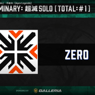 『Apex』UUUM主催「超滅Apex2」二次予選結果まとめ! 本戦への出場権を得た選手は…