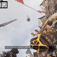 『Apex Legends』ヒューズで「疑似シアウルト」できる裏技が話題！マザーロードを超広範囲スキャン技に