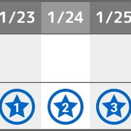 『遊戯王OCG』先着20万人に“限定カード”をプレゼント!『パワプロアプリ』コラボキャンペーンが予告