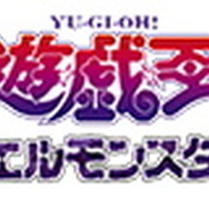 『遊戯王OCG』先着20万人に“限定カード”をプレゼント!『パワプロアプリ』コラボキャンペーンが予告