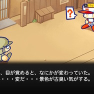 『パワポケＲ』戦争編とWW2にまつわる文学―やたらめったら秀逸な戦争体験ができる「野球ゲーム」がここにある