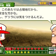 『パワポケＲ』戦争編とWW2にまつわる文学―やたらめったら秀逸な戦争体験ができる「野球ゲーム」がここにある