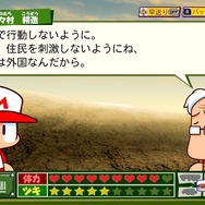 『パワポケＲ』戦争編とWW2にまつわる文学―やたらめったら秀逸な戦争体験ができる「野球ゲーム」がここにある