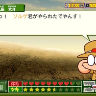 『パワポケＲ』戦争編とWW2にまつわる文学―やたらめったら秀逸な戦争体験ができる「野球ゲーム」がここにある