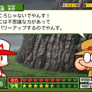 『パワポケＲ』戦争編とWW2にまつわる文学―やたらめったら秀逸な戦争体験ができる「野球ゲーム」がここにある